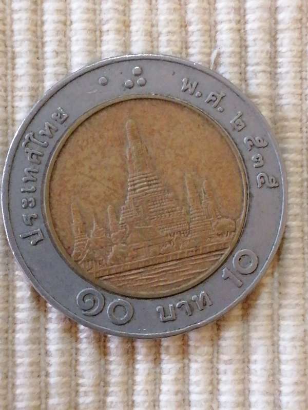 Thailand, 10 Baht, 1992