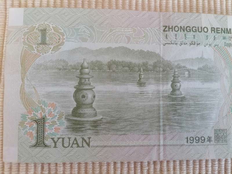 China Yuan notes