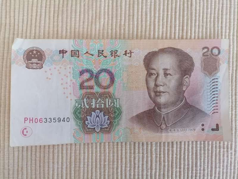 China Yuan notes