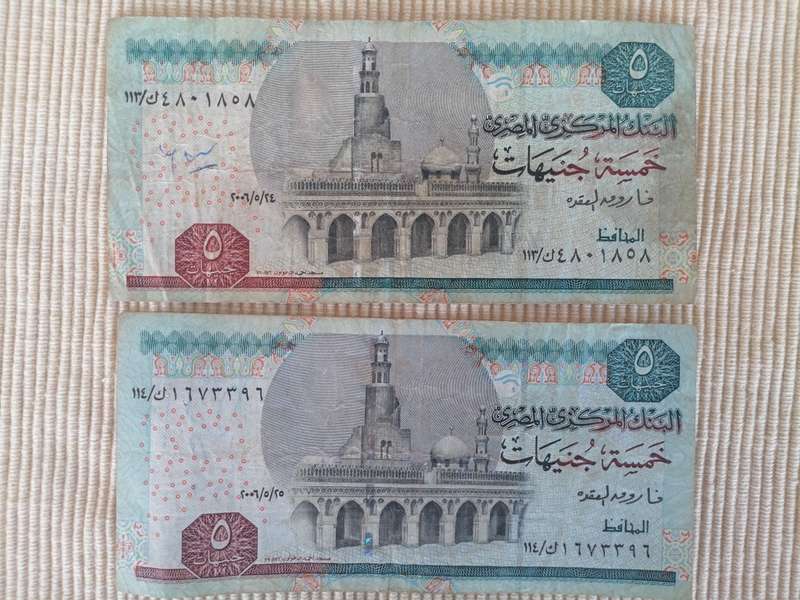Central Bank of Egypt Pounds