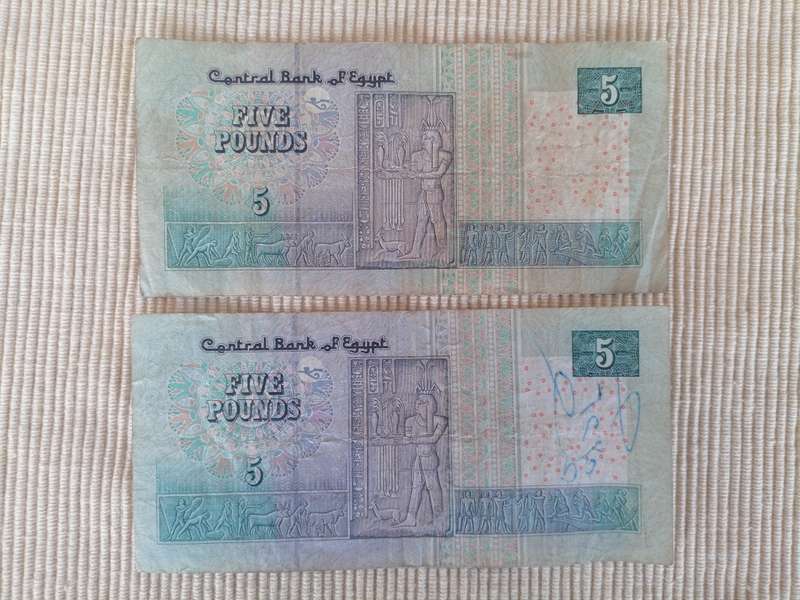 Central Bank of Egypt Pounds