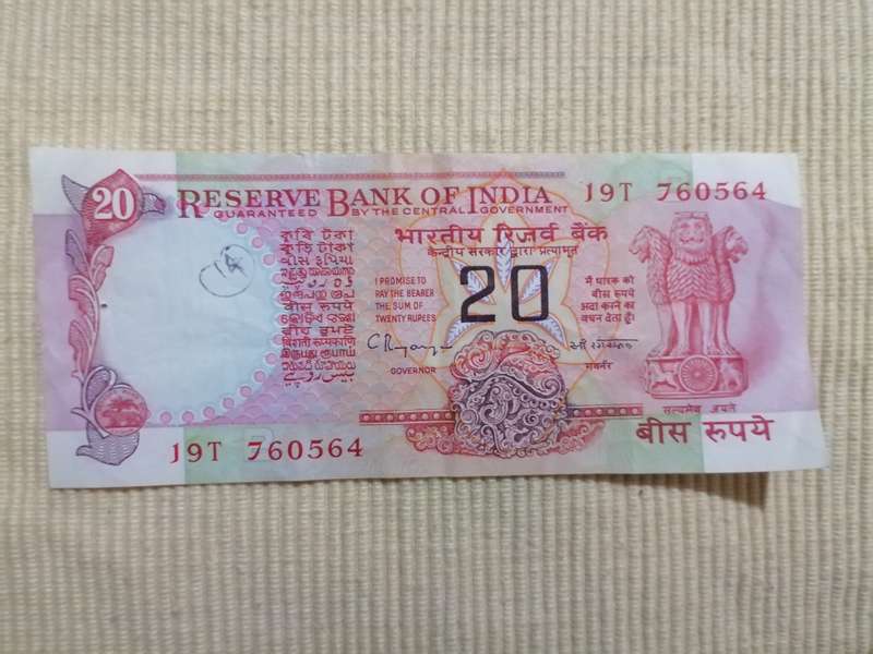 Reserve Bank of India Rupees