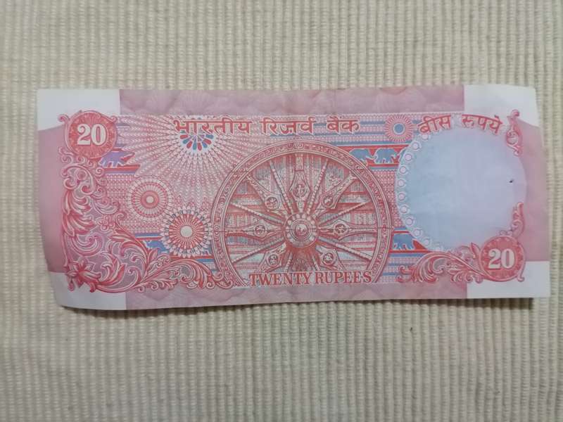 Reserve Bank of India Rupees
