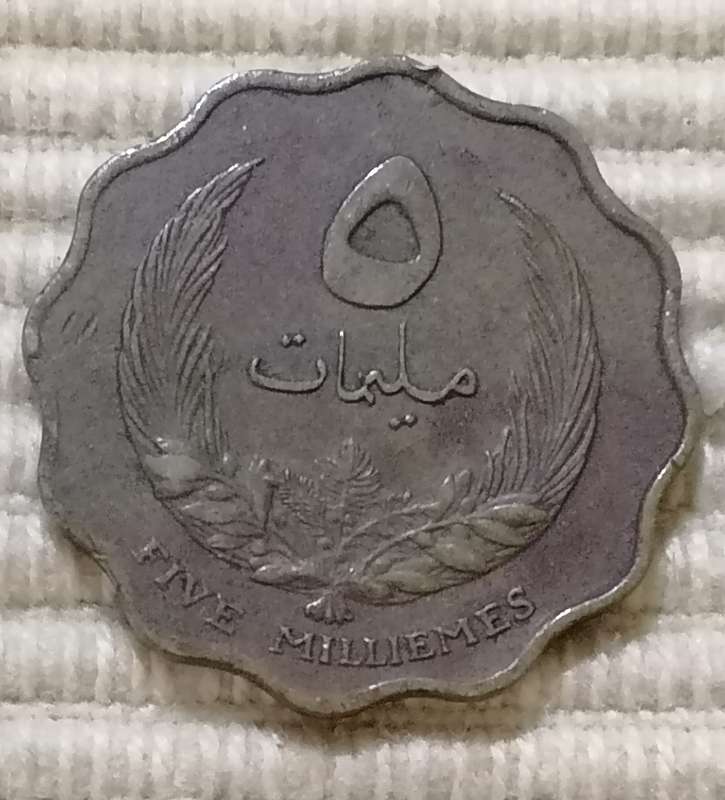 Libya 5 Milliemes 1965 Coin