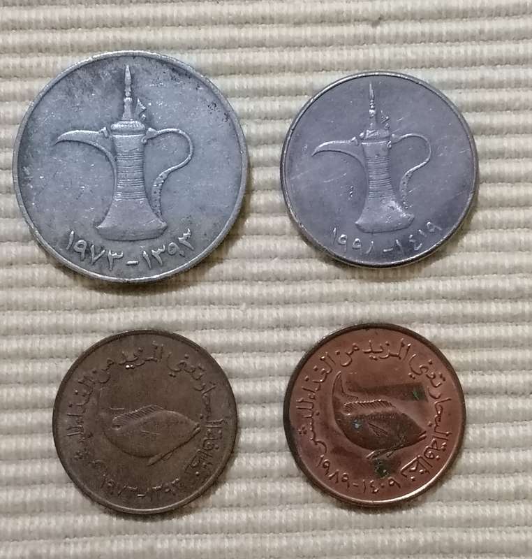 United Arab Emirates - Coin