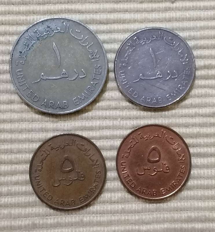 United Arab Emirates - Coin