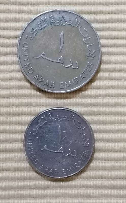United Arab Emirates - Coin