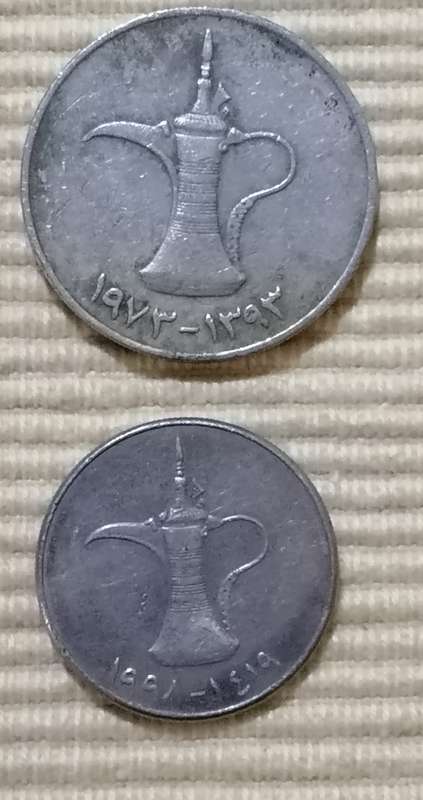 United Arab Emirates - Coin