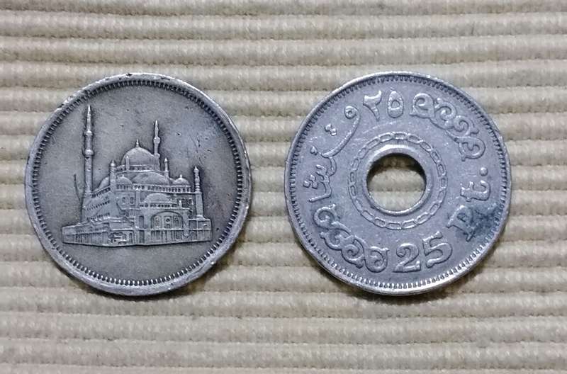 Egypt Coin - Piastres
