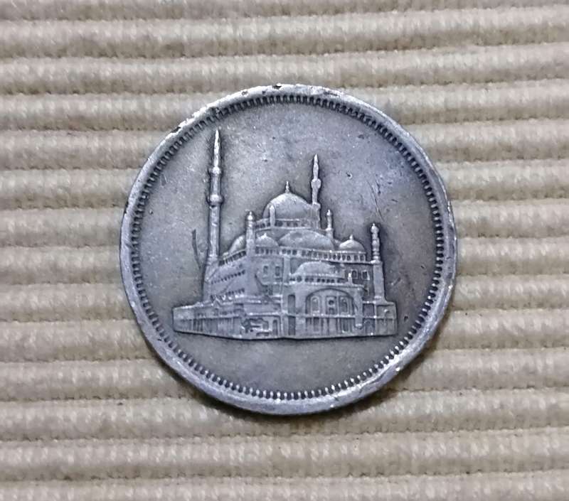 Egypt Coin - Piastres