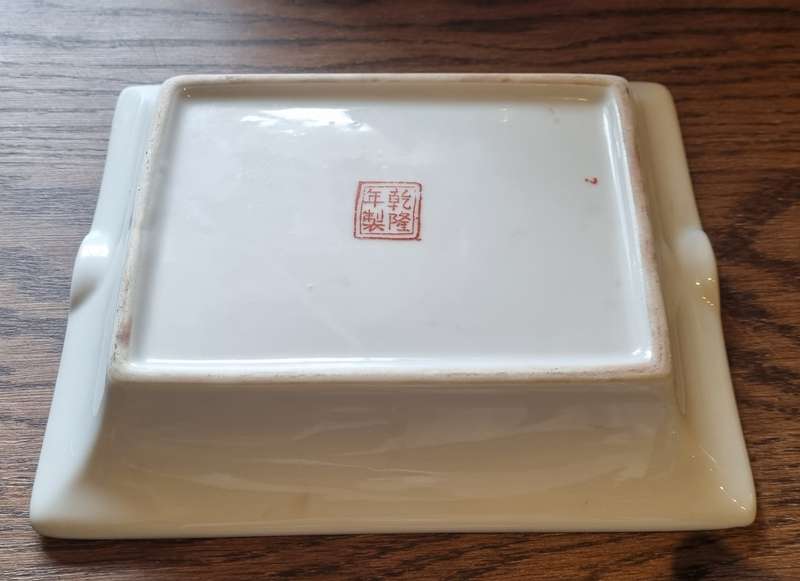 CHINESE Porcelain Hand Painted Gold Accents Bowl