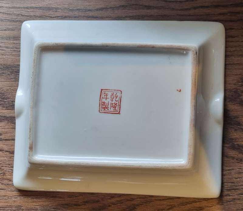 CHINESE Porcelain Hand Painted Gold Accents Bowl