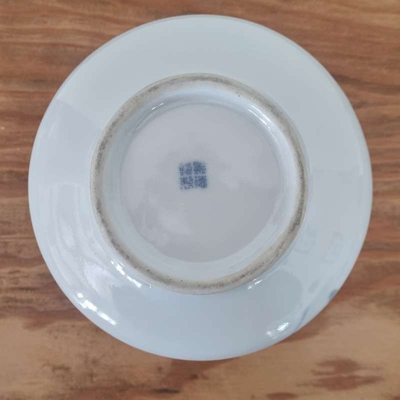 Porcelain Chinese Stamp Flower Pot Vase
