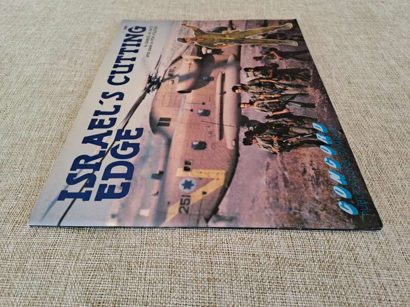 Israel's Cutting Edge - Samuel M. Katz / Artists plates by Ron Volstad