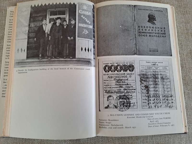 Sergei - Autobiography of Sergei Kourdakov