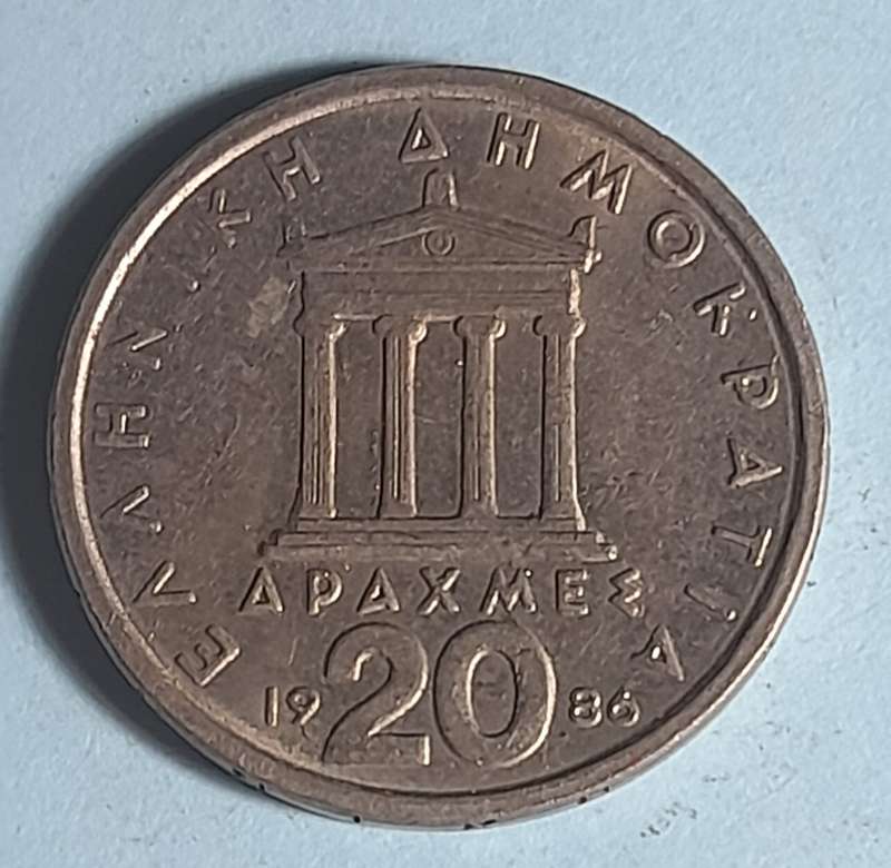 1984 Greece 20 drachmes