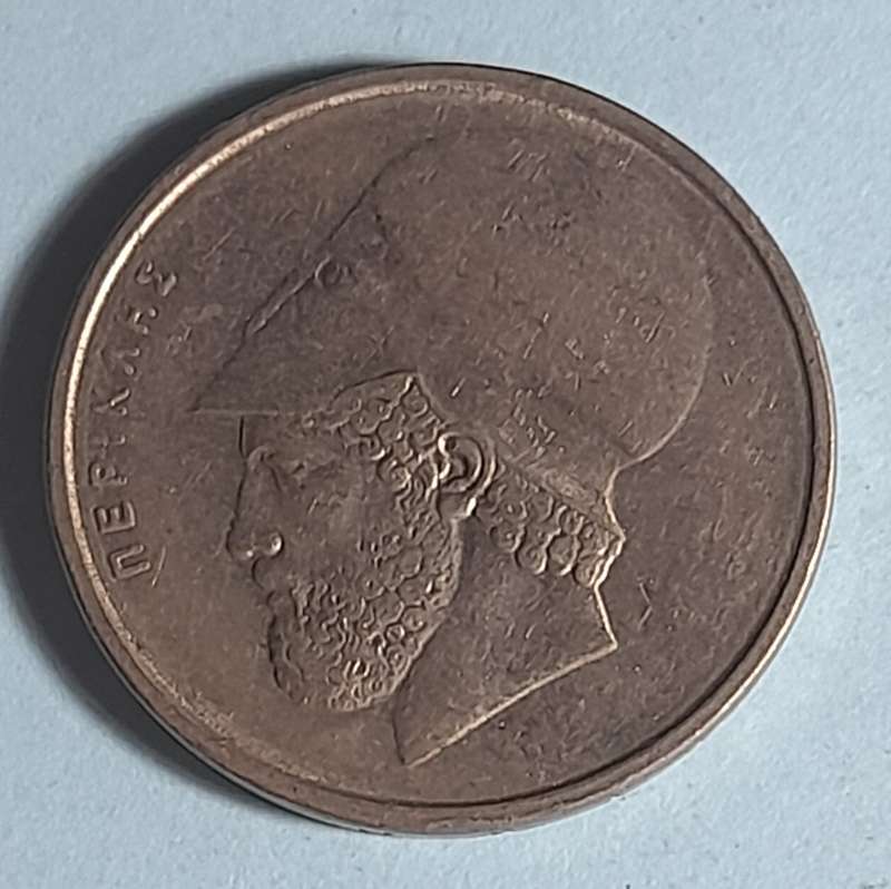 1984 Greece 20 drachmes