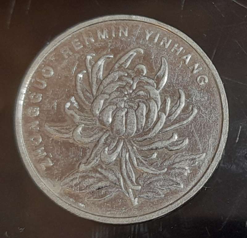 Yuan  China Coin