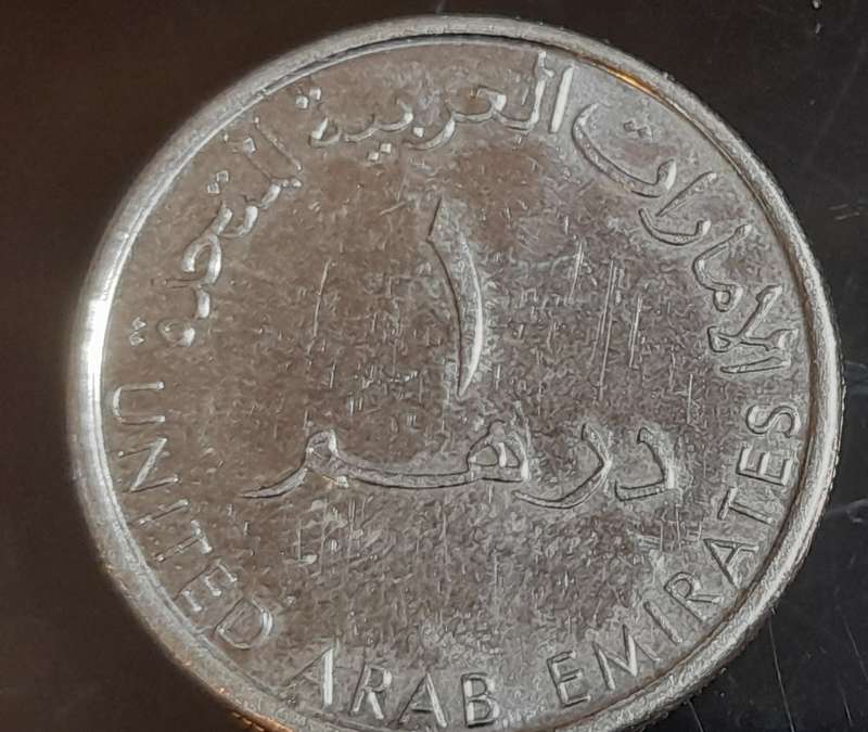 United Arab Emirates coin used 1