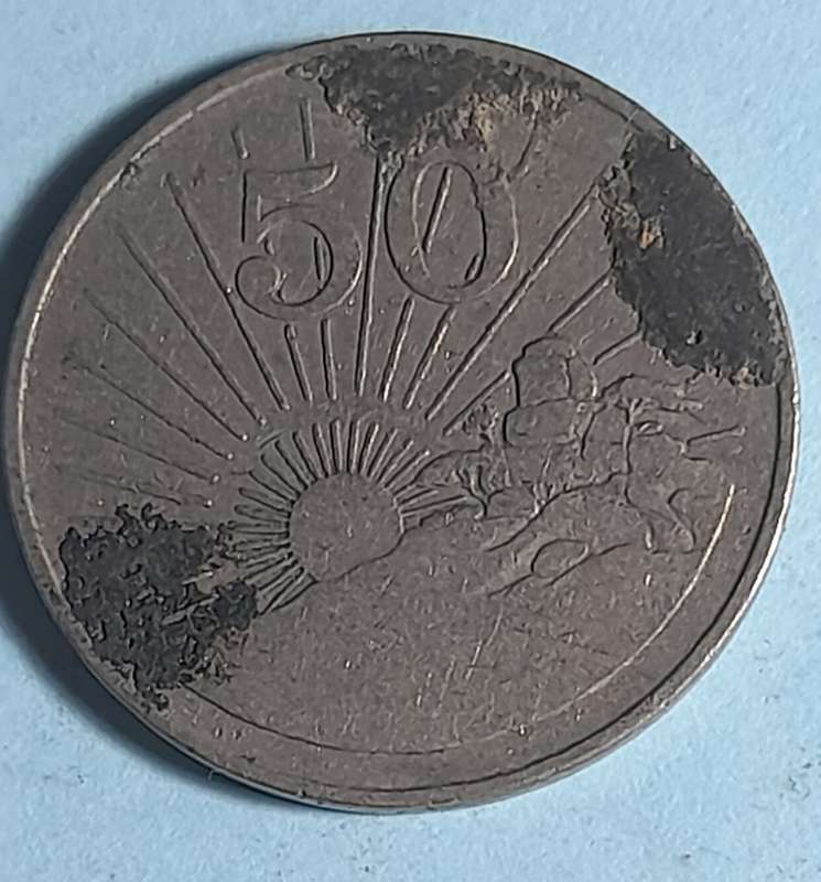 50c Zimbabwe 1980 coin