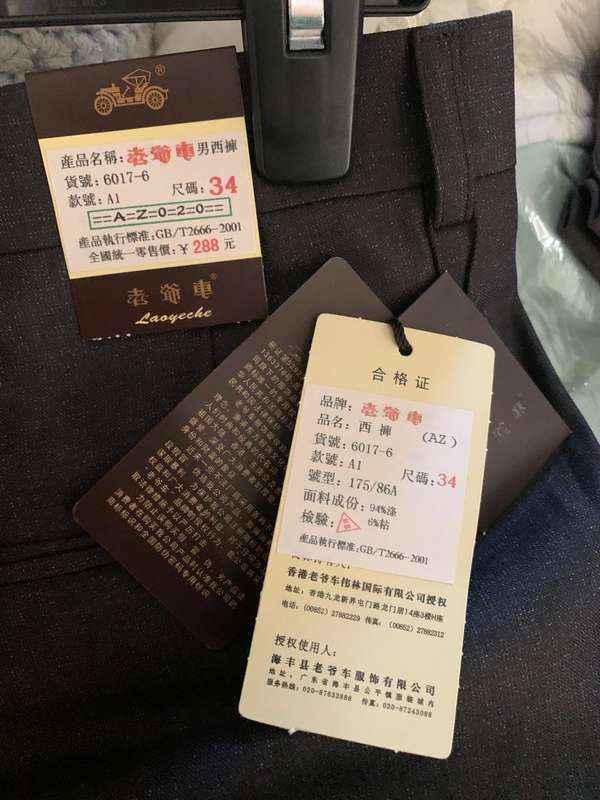 Men's Classic Cotton-Blend Dress Trousers  Brand New with Tags (Size 34)
