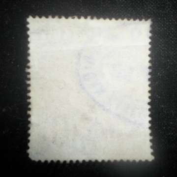 Natal 5 Shilling Stamp - Used
