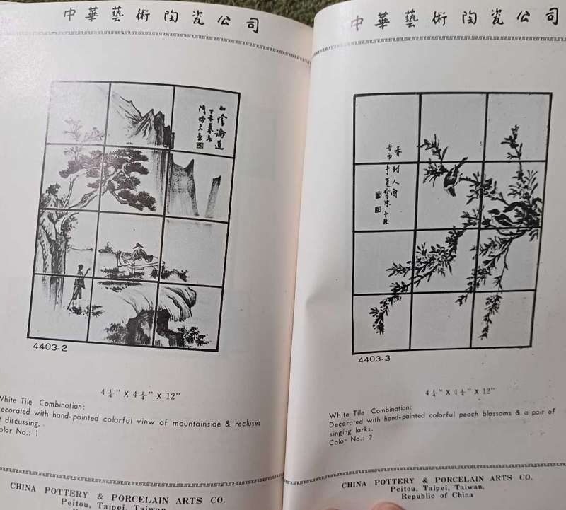 China Pottery