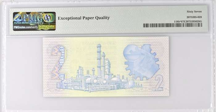 S. Africa (Reserve Bank): ND(1981) GPC de Kock R2 W7 Replacement PMG SGU67EPQ