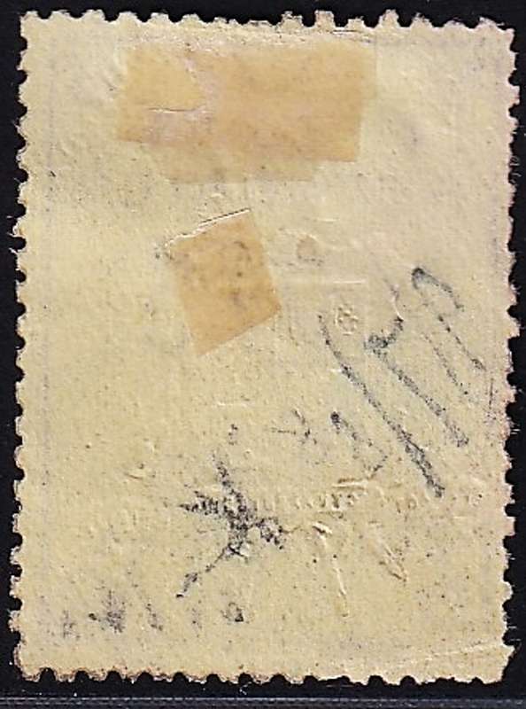 1887 New Republic 2/6 Used (Group VI) CC.69