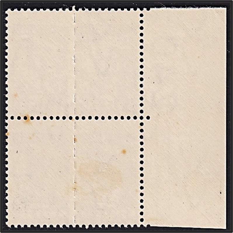 1943 Union 2d MM(*), Gum Spots - Large Perf Shift through the Design