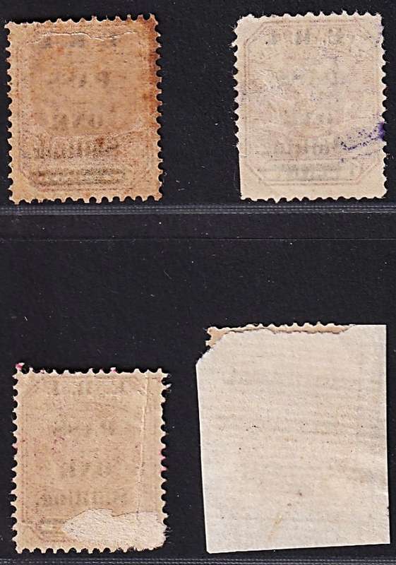 ZAR "PASS" Overprint on E.R.I. Issues Used x 4