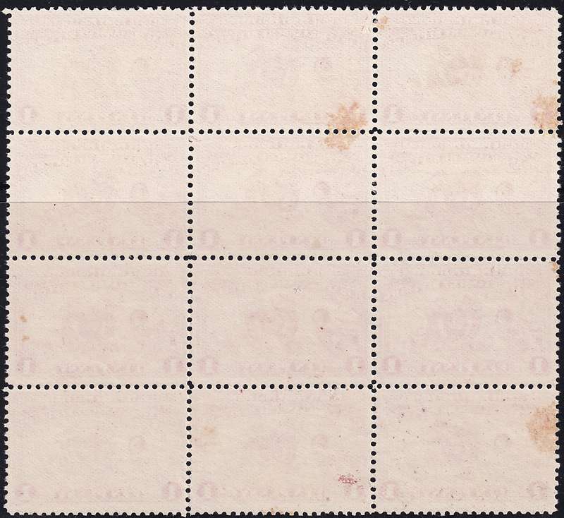1895 ZAR 1d Red CC.222c Mint/No Gum/Spots  - Cracked Plate Variety