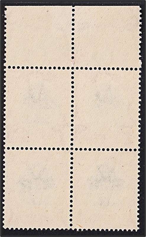 1946 Union 6d UMM(**) Arrow Block CC.60b Variety - Orange Spot Under Tree - RARE