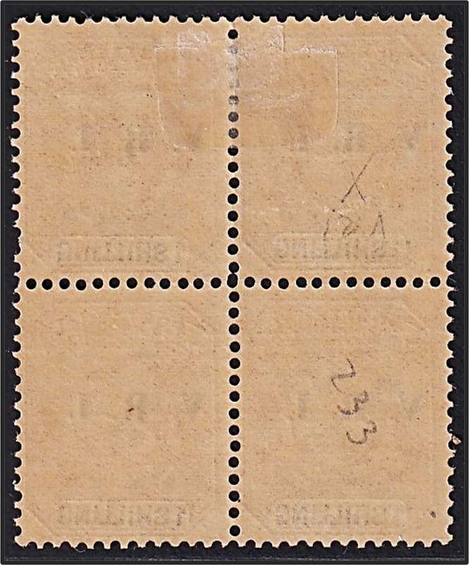 1900 ZAR 1/- VRI Overprint MM/UMM CC.239 - No Stop after "V"  @ R1,120+