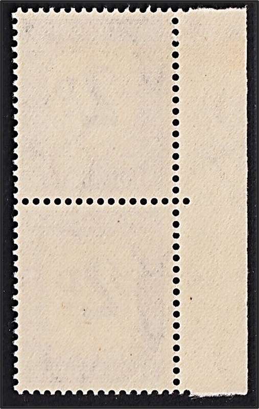 1952 Union 2d Postage Due UMM(**) - UHB V.2 - Smudged Priting & Dot after "P" Flaw