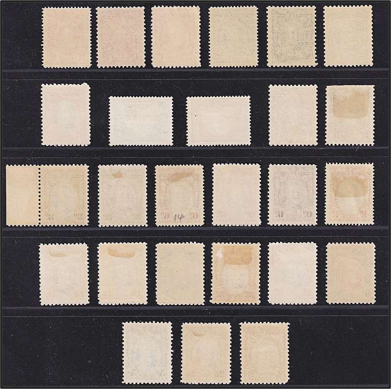 1931 Southern Rhodesia Field Marshall MM/UMM Set & Perf Var  @ CV  R9,530