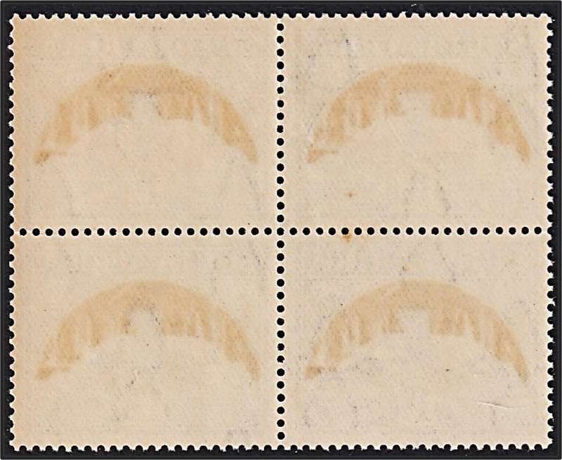 1936 Union 1½d MM/UMM CC.57a UHB Var.3 - Bulge in Right Frame