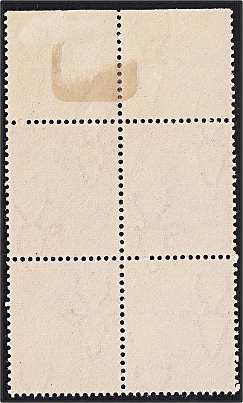 1934 Union 1d UMM(**) Positional Variety - Prominent Black Dot