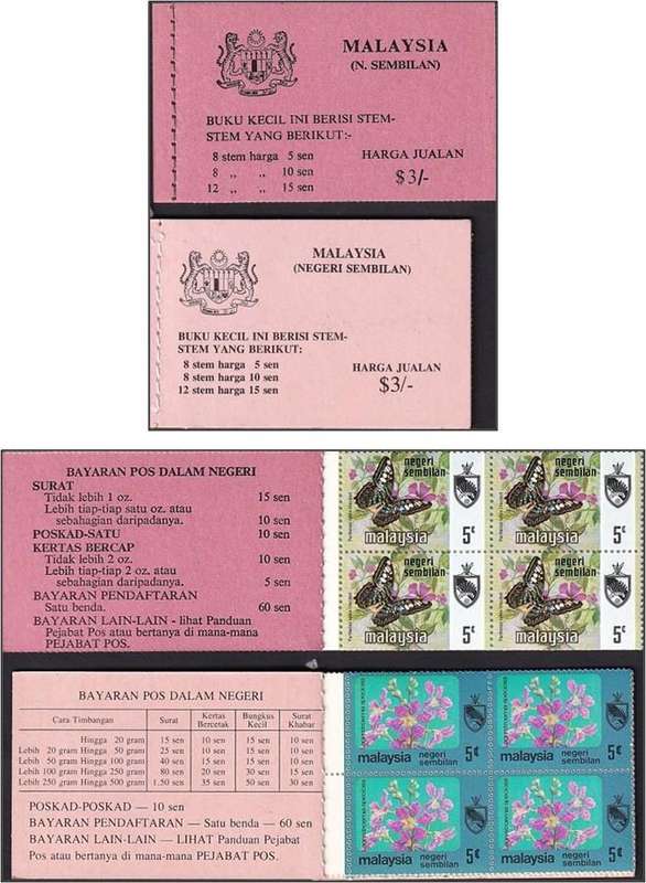 Early to Modern Malaysia (Negri Sembilan) UMM/MM & Scarce Varieties & Booklets - High CV Lot!