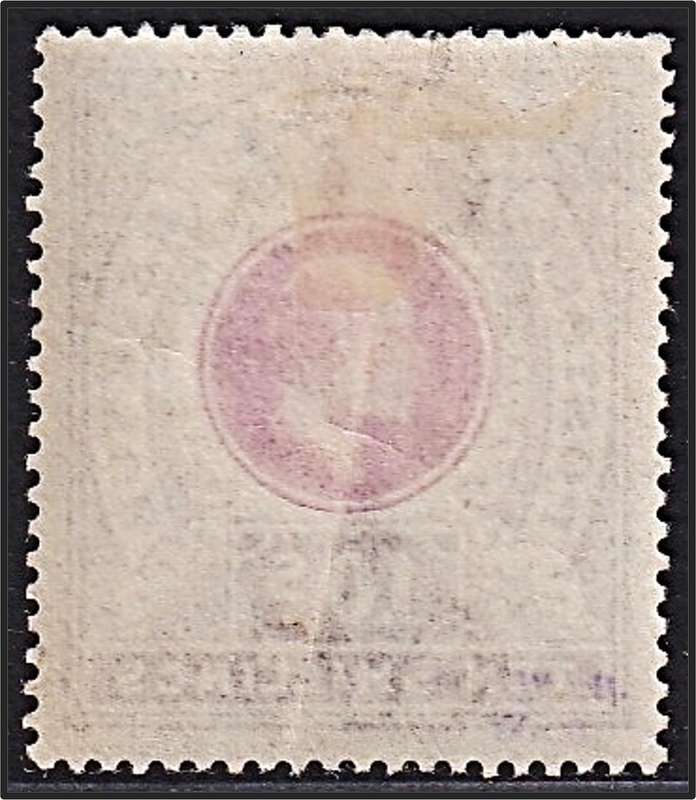1902/3 Natal KEVII MM(*) Single (Creased)  @ CV  R5,000