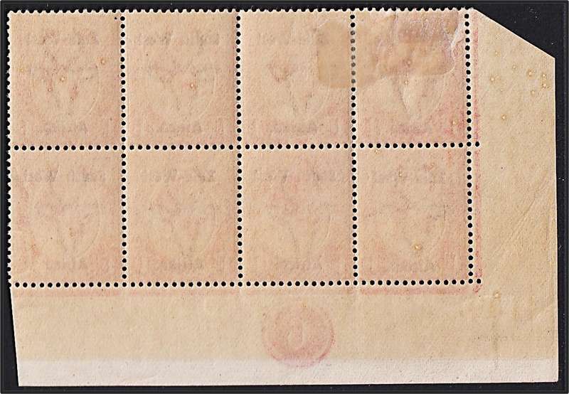 1923 SWA 1d UMM/MM CC.2 Varieties - Small Stop & Various Overprint Marks - RARE