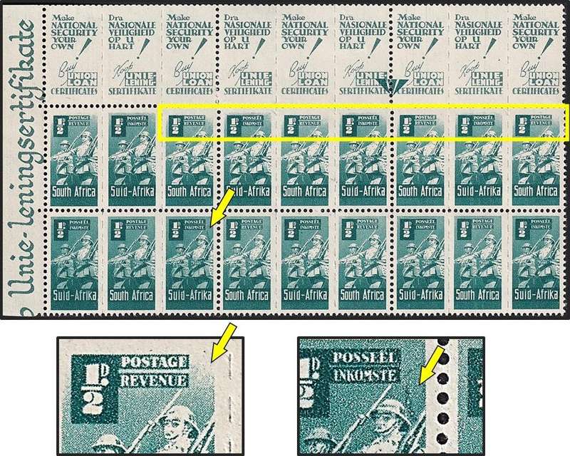 1943 Union 2d Sailor UMM(**) Block, Positional Variety - Purple Horizontal Line - Scarce