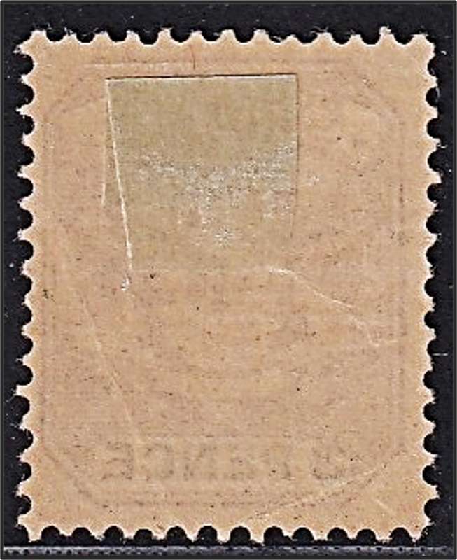 1900 ZAR 3d (CC.236) Variety - Dropped "I" - SCARCE!
