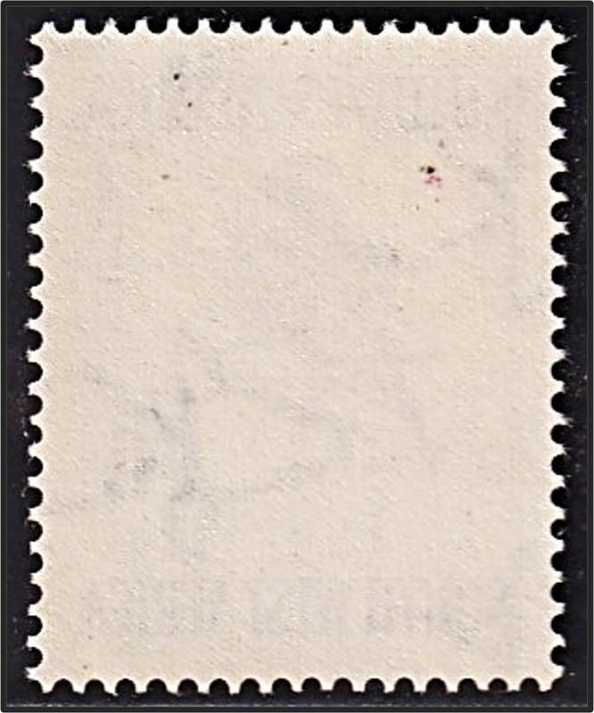 1954 SWA 1/6 Definitive UMM(**) Variety -  Purple Dot under "W"