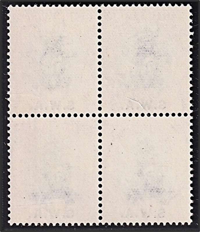 1928/30 SWA 1d MM(*) CC.82 UHB Var.11 - Small Oblong Next to Top of Mast