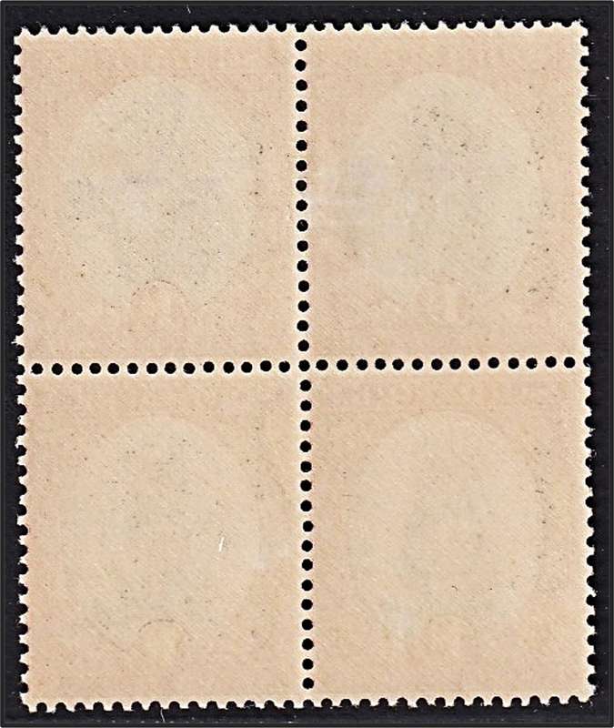 1926/7 SWA 1d MM/UMM Listed Variety - No Dot on "i" in Africa & Faint Africa