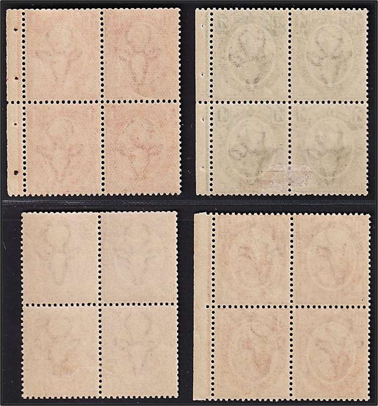 1913(1922) Union King's Head MM/UMM Part Booklet Panes @ R12,000+