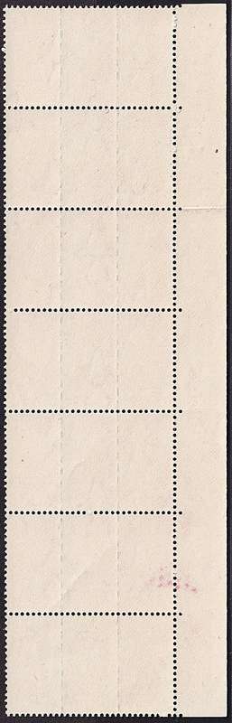 1943 Union 1d Nurse UMM(**) Block Variety -  Printing Smudged, Spots etc.. Nice Item!