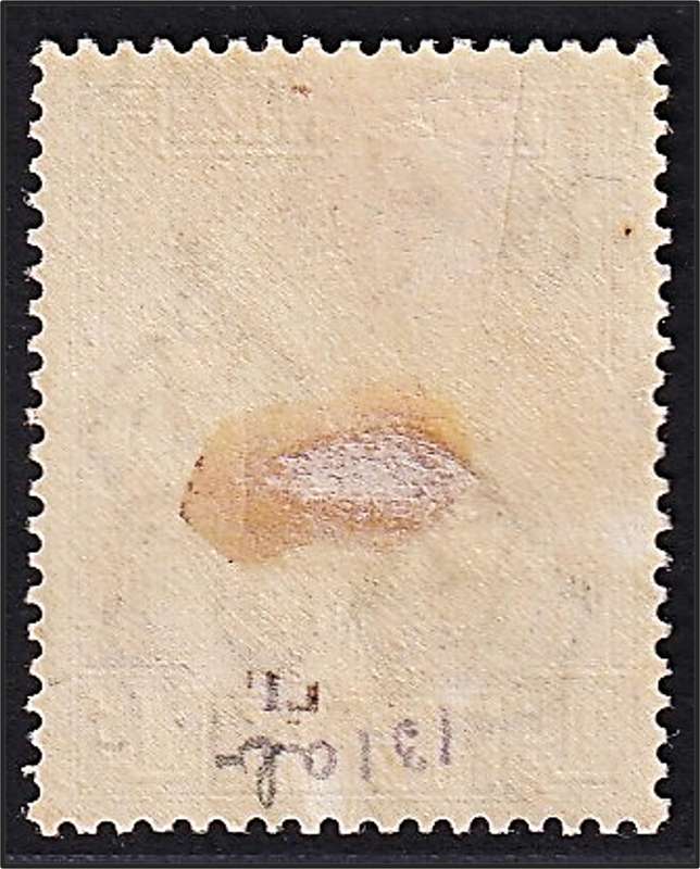 1938 KUT KGVI 1c MM(*) Variety - Curved Line From Margin into Oval