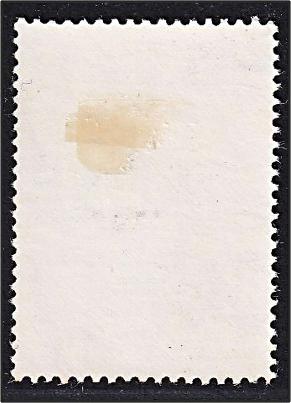 1962 Swaziland R1 MM(*) Variety - Dark Mark between Alloes